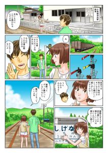 レールバイク　_003