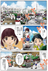 スクリーンショット 2014-06-19 16.36.39