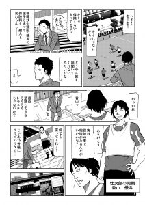 FP1話0010