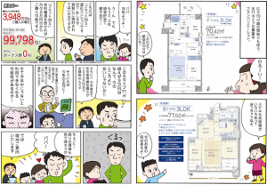 スクリーンショット 2014-06-19 17.23.17