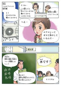 フロン0004