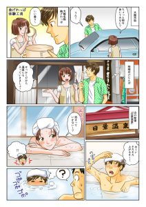 レールバイク　_004