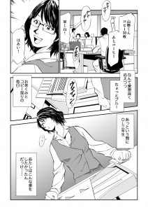 行政書士さくらの事件簿0001