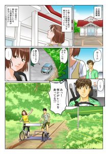 レールバイク　_001
