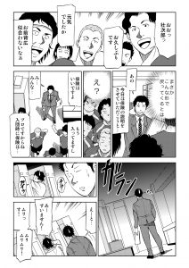 FP1話0009