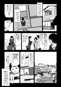 宅建1話0001
