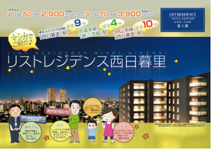 スクリーンショット 2014-06-19 17.22.11