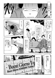FP1話0008