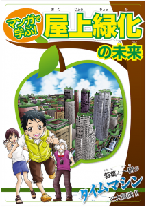 スクリーンショット 2014-06-19 16.35.25