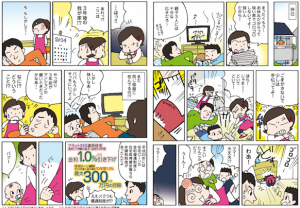 スクリーンショット 2014-06-19 17.22.29
