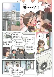 フロン0003