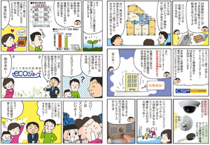 スクリーンショット 2014-06-19 17.23.10