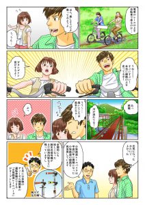 レールバイク　_002