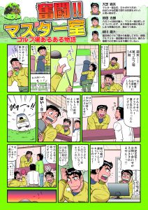 golf_now3_ページ_1
