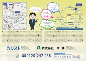 スクリーンショット 2014-06-19 17.23.39