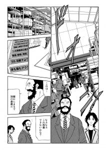 中小企業0019