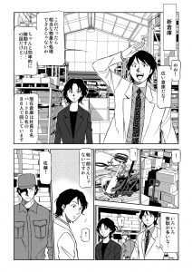 中小企業0009