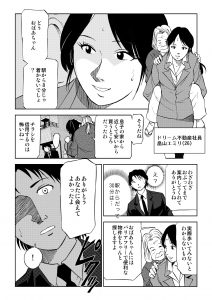 宅建1話0004