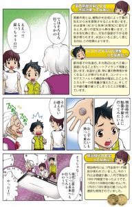 スクリーンショット 2014-06-19 16.37.03