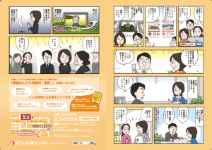 スクリーンショット 2014-06-11 21.32.36