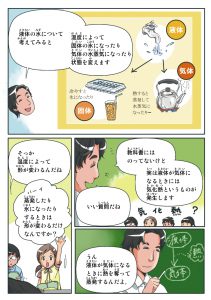 フロン0005