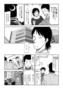 FP1話0005