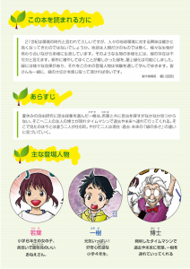 スクリーンショット 2014-06-19 16.35.58