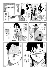 FP1話0006