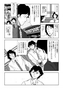 簿記4話0015