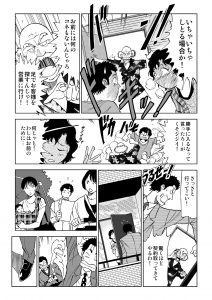 FP1話0007