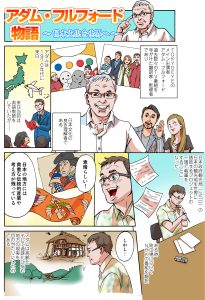 tokyoeye_1p_tougou_0720_new