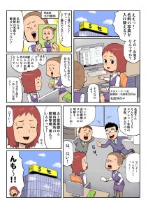印刷部0001