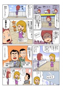 印刷部0002